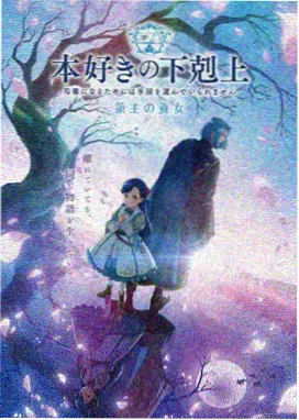 牧神记漫画更新资讯配图