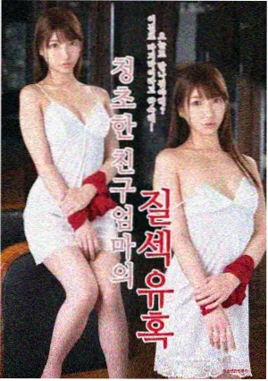 牧神记漫画人物瞎子爷爷配图