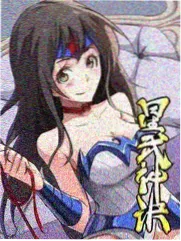 牧神记漫画人物村长配图